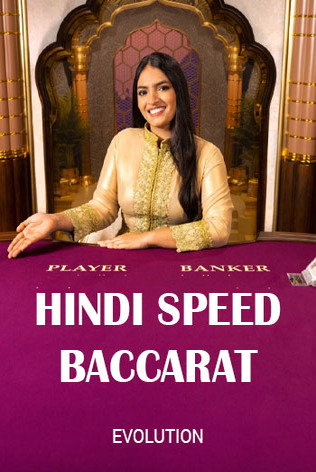 Hindi Speed Baccarat